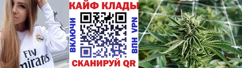 Хочу наркоту Минусинск Канабис КОКАИН Амфетамин гидра ONION ГАШИШ Мефедрон