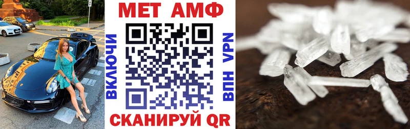 KRAKEN маркетплейс  Минусинск  Амфетамин 97% 