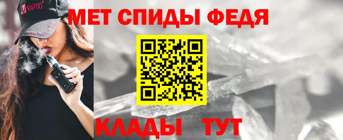 Amphetamine VHQ Минусинск