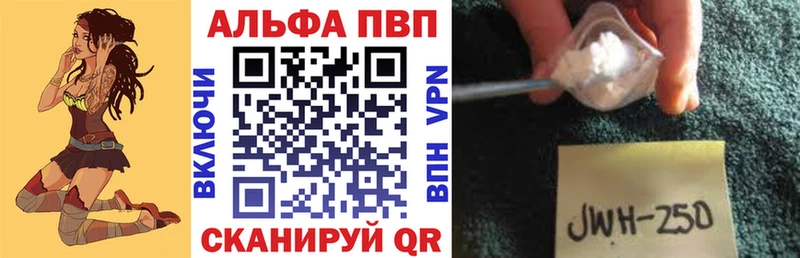 где купить наркоту  kraken зеркало  APVP VHQ  Минусинск 