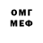 МЕТАДОН methadone My King