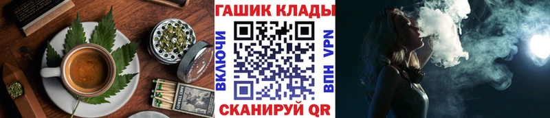 Cannafood конопля  Минусинск 