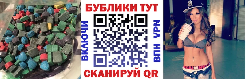 KRAKEN маркетплейс  что такое   Минусинск  Ecstasy 280мг 