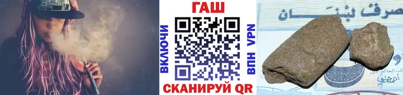 Гашиш Изолятор Минусинск