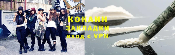гидра Алзамай