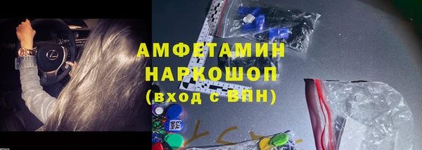 гидра Алзамай