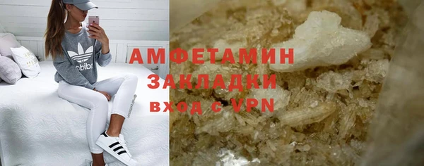 сатива Алексеевка