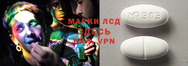 сатива Алексеевка