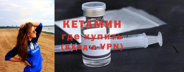 кокаин VHQ Алексин