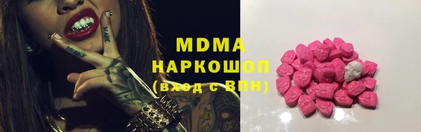 кокаин VHQ Алексин