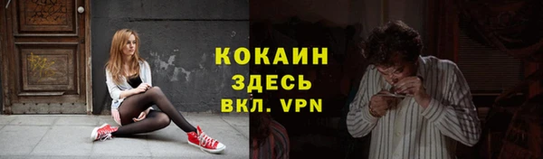 кокаин VHQ Алексин