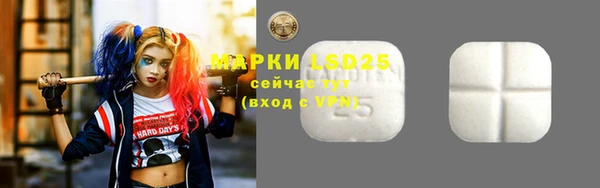 гидра Алзамай