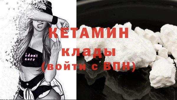 кокаин VHQ Алексин