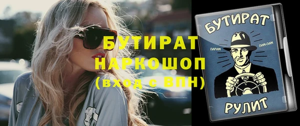 гидра Алзамай