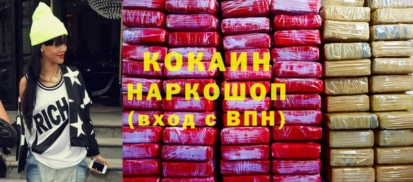 кокаин VHQ Алексин