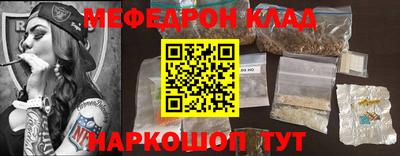 соль курить ск Отрадный
