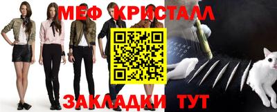 бутик Канаш