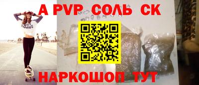 СК Камышлов
