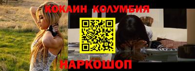 амф Кандалакша