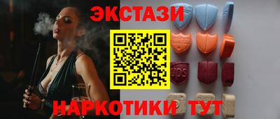 бутик Канаш