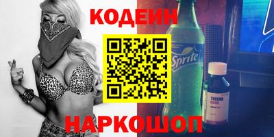 СК Камышлов