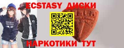 СК Камышлов