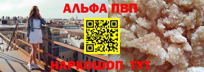 амф Кандалакша