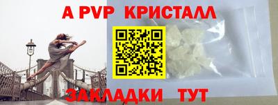 бутик Канаш