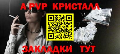 амф Кандалакша