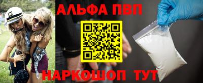 бутик Канаш