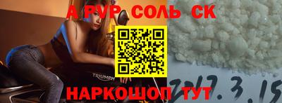 СК Камышлов