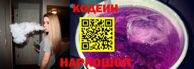 синтетический гашиш Отрадное