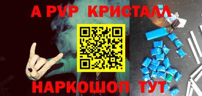 бутик Канаш