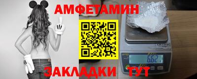 амф Кандалакша