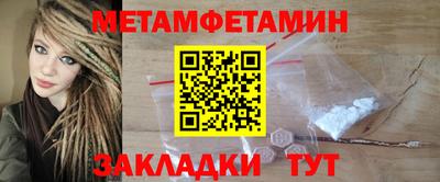 бутик Канаш