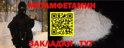 СК Камышлов