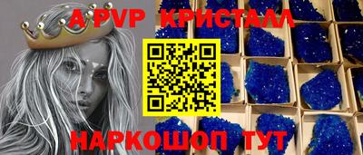 бутик Канаш