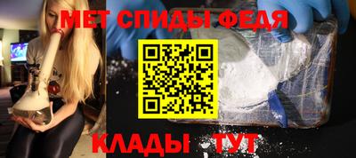 амф Кандалакша