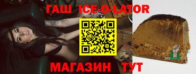 амф Кандалакша