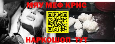 СК Камышлов