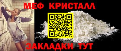 СК Камышлов
