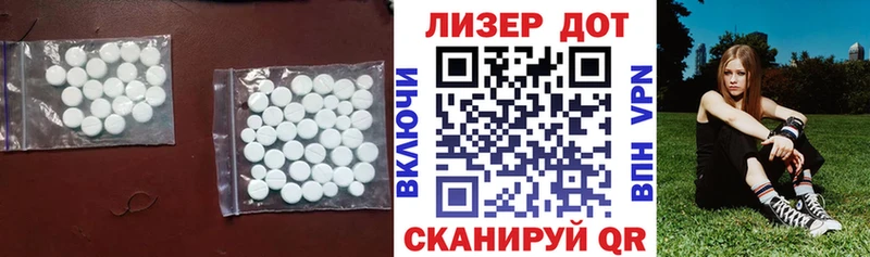 blacksprut ссылка  Минусинск  ЛСД экстази кислота 