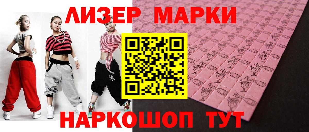 Минусинск  ЛСД экстази  mega как зайти  Вход с VPN  ЛСД экстази ecstasy  ЛСД экстази ecstasy 
