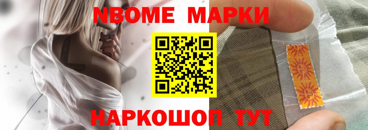 Лсд 25 экстази ecstasy Минусинск