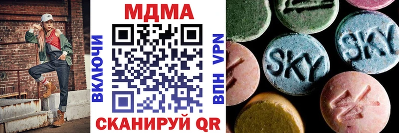 МДМА VHQ  Минусинск 