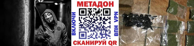 где найти   Минусинск  ОМГ ОМГ маркетплейс  МЕТАДОН белоснежный 