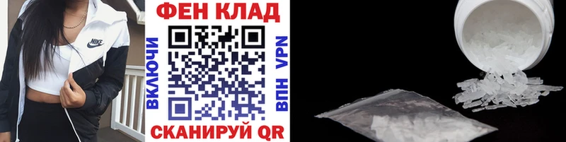 Метамфетамин Methamphetamine Минусинск