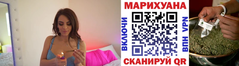 Канабис White Widow дарнет шоп Минусинск