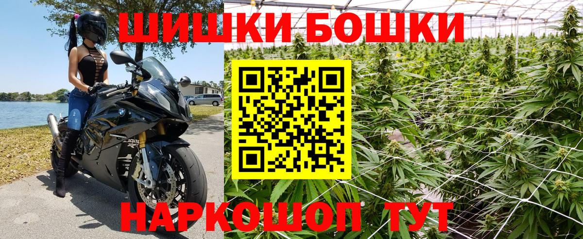 Конопля MAZAR  Вход с VPN  Каннабис VHQ  Бошки марихуана MAZAR  Минусинск 